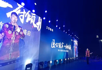 大衣哥朱之文&黃安鎮書香府